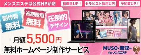 【2024年最新】福岡県の風俗エステ人気ランキングTOP53｜メ 